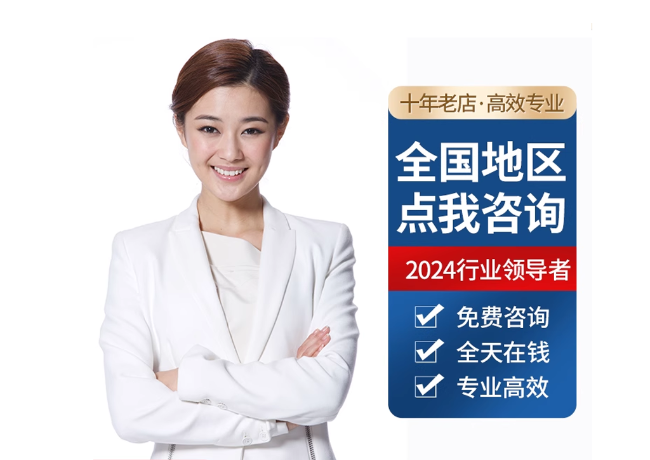 洪雅离职公积金代提