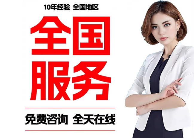洪雅在职公积金代提